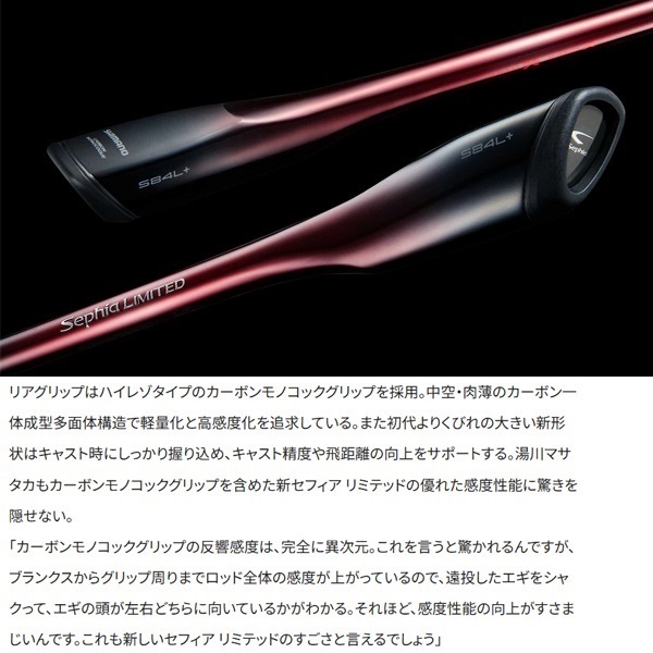 26 セフィア リミテッド